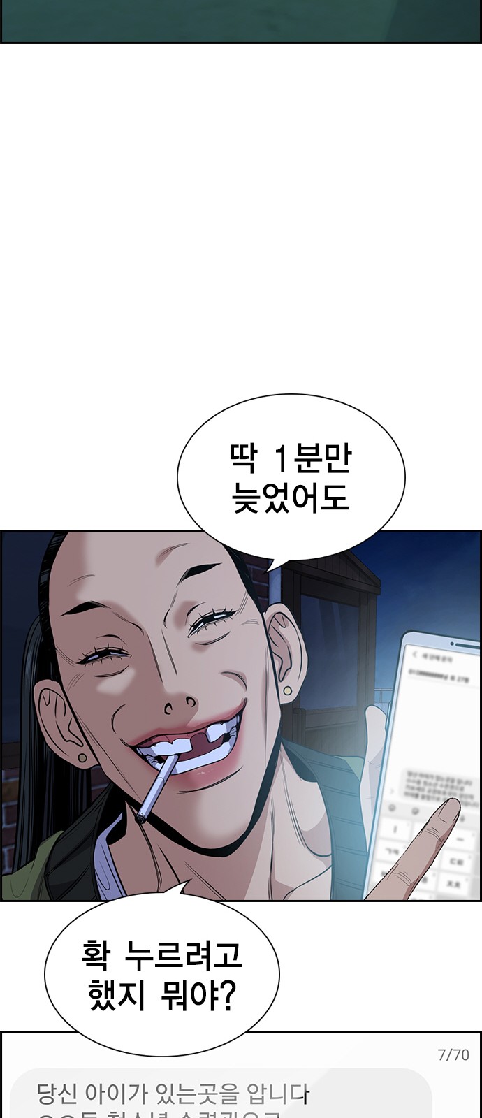 65 페이지