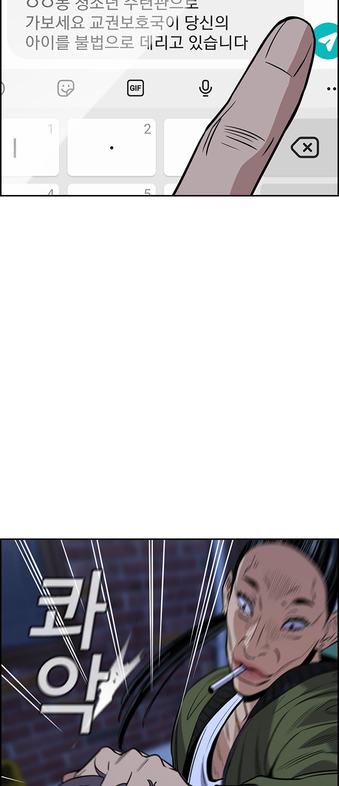 66 페이지