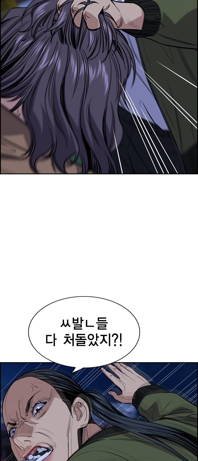 67 페이지