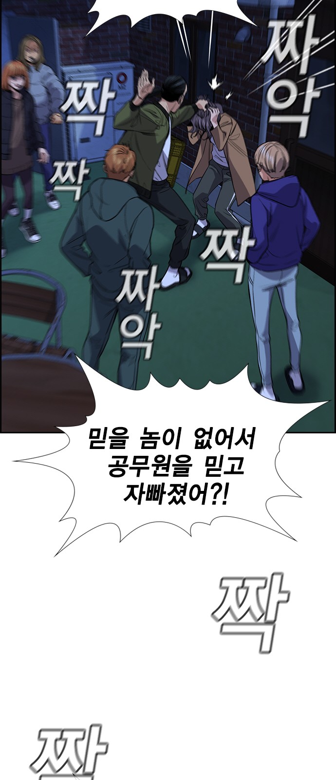 69 페이지