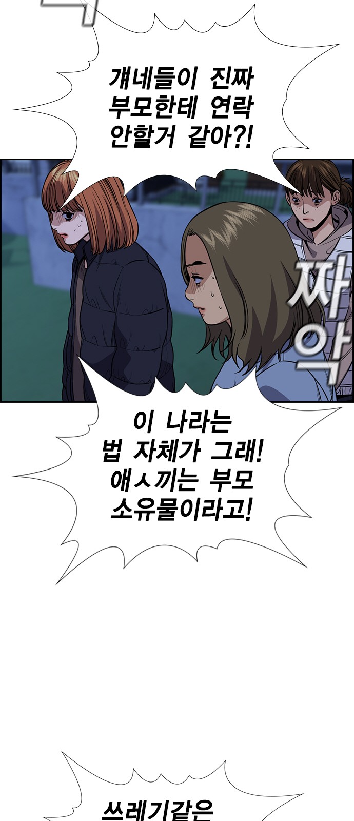 70 페이지