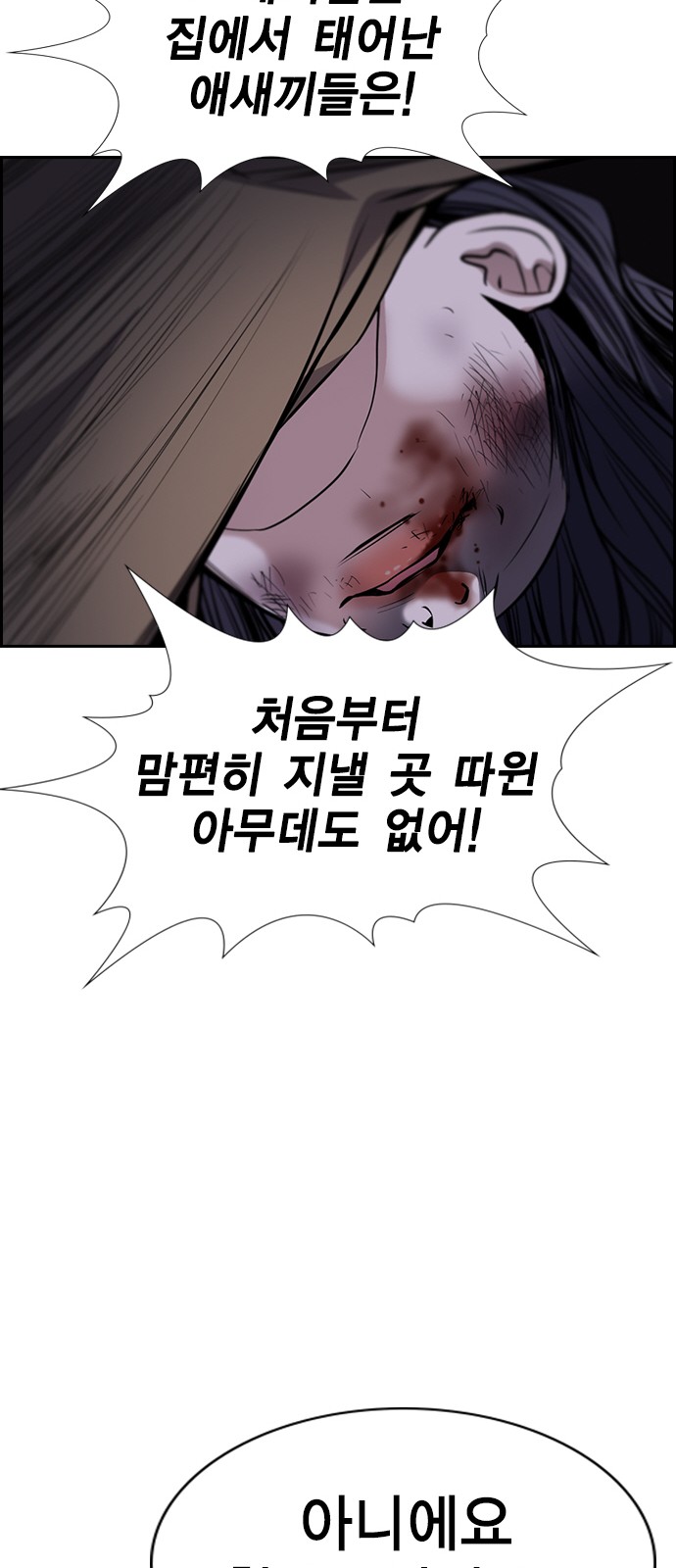 71 페이지