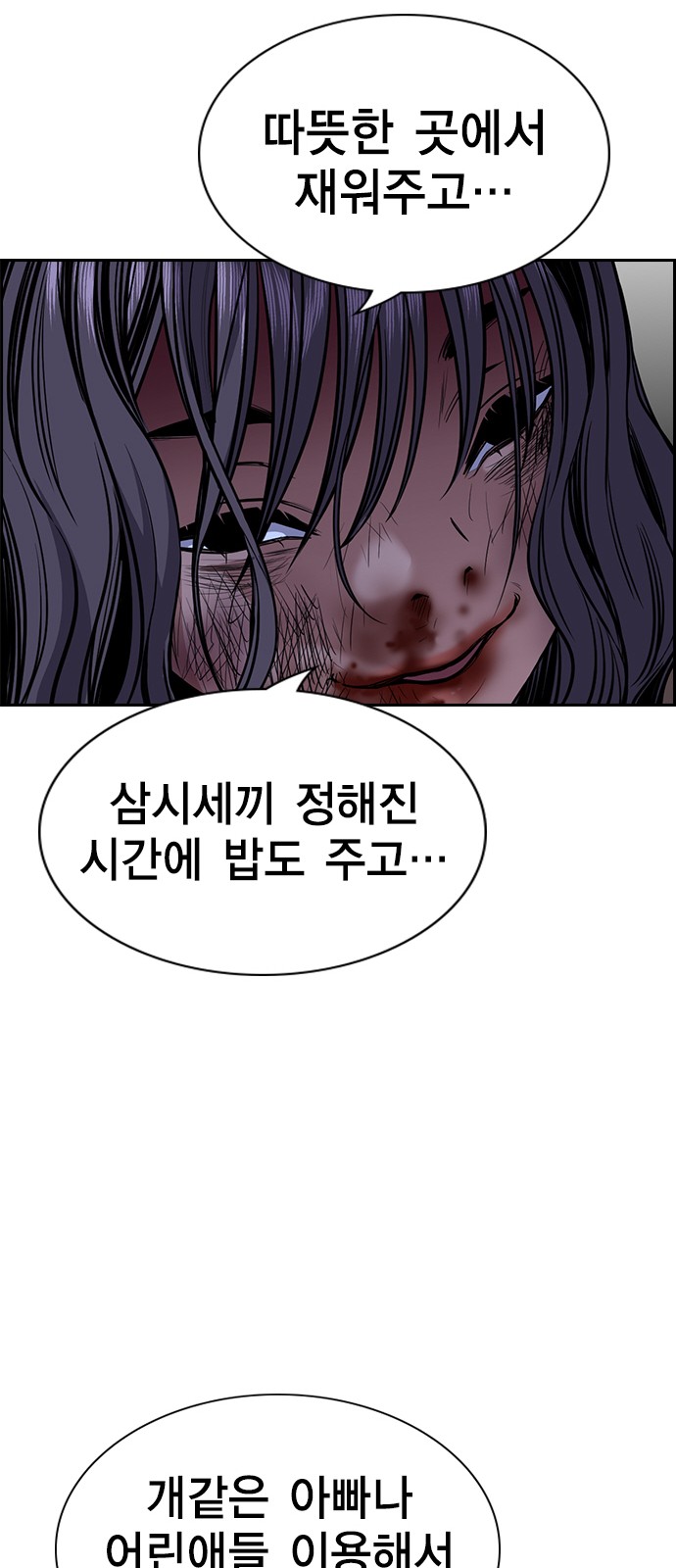 73 페이지
