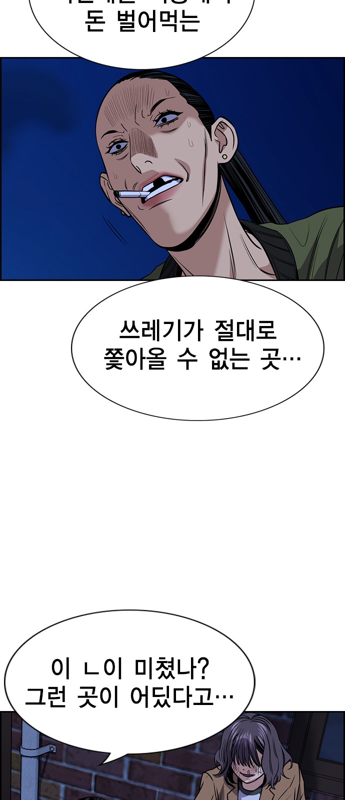 74 페이지