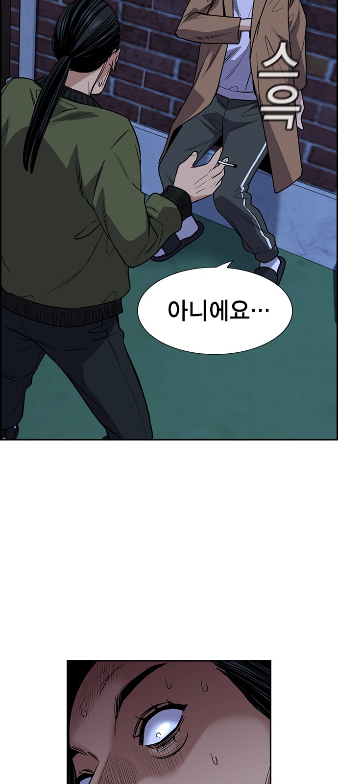 75 페이지