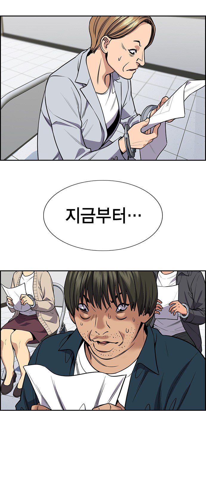 11 페이지