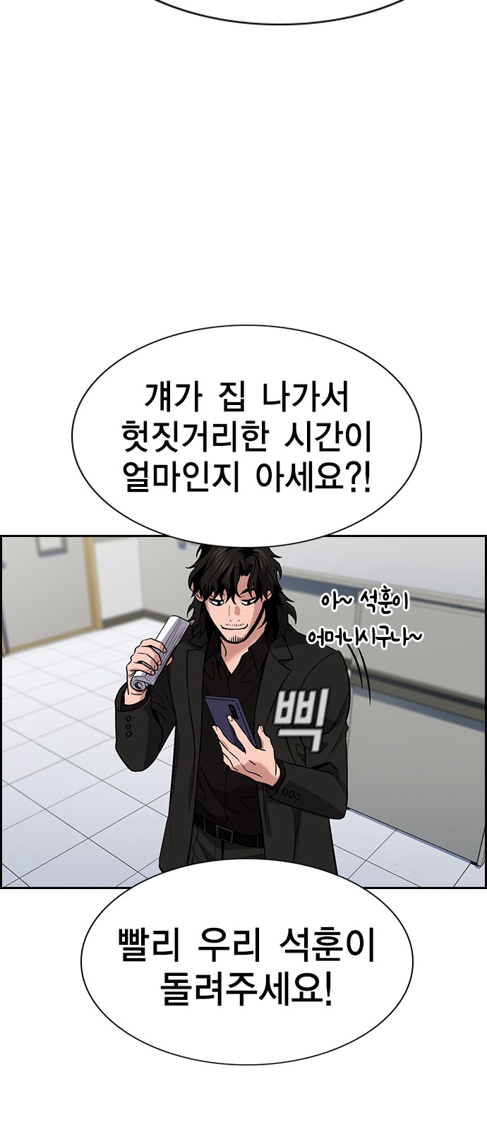 18 페이지
