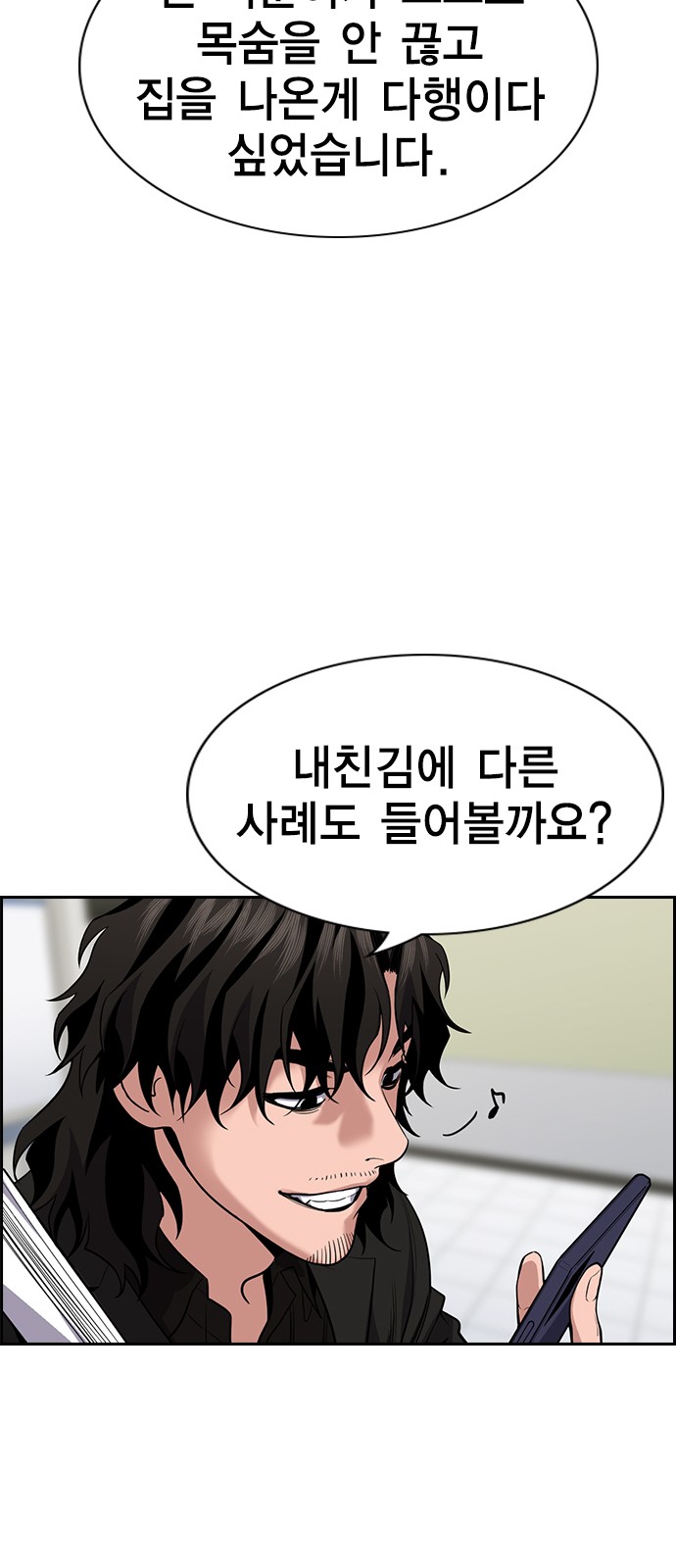 25 페이지