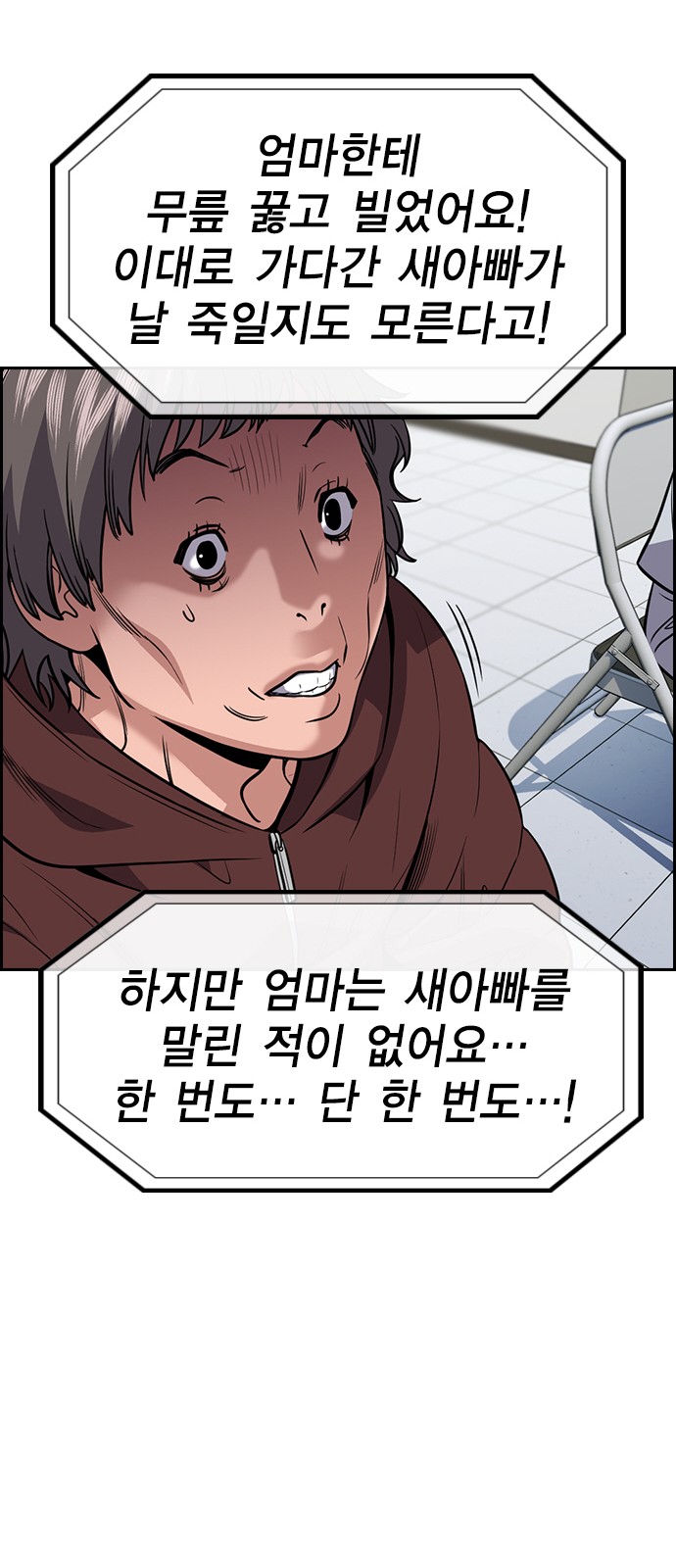 27 페이지