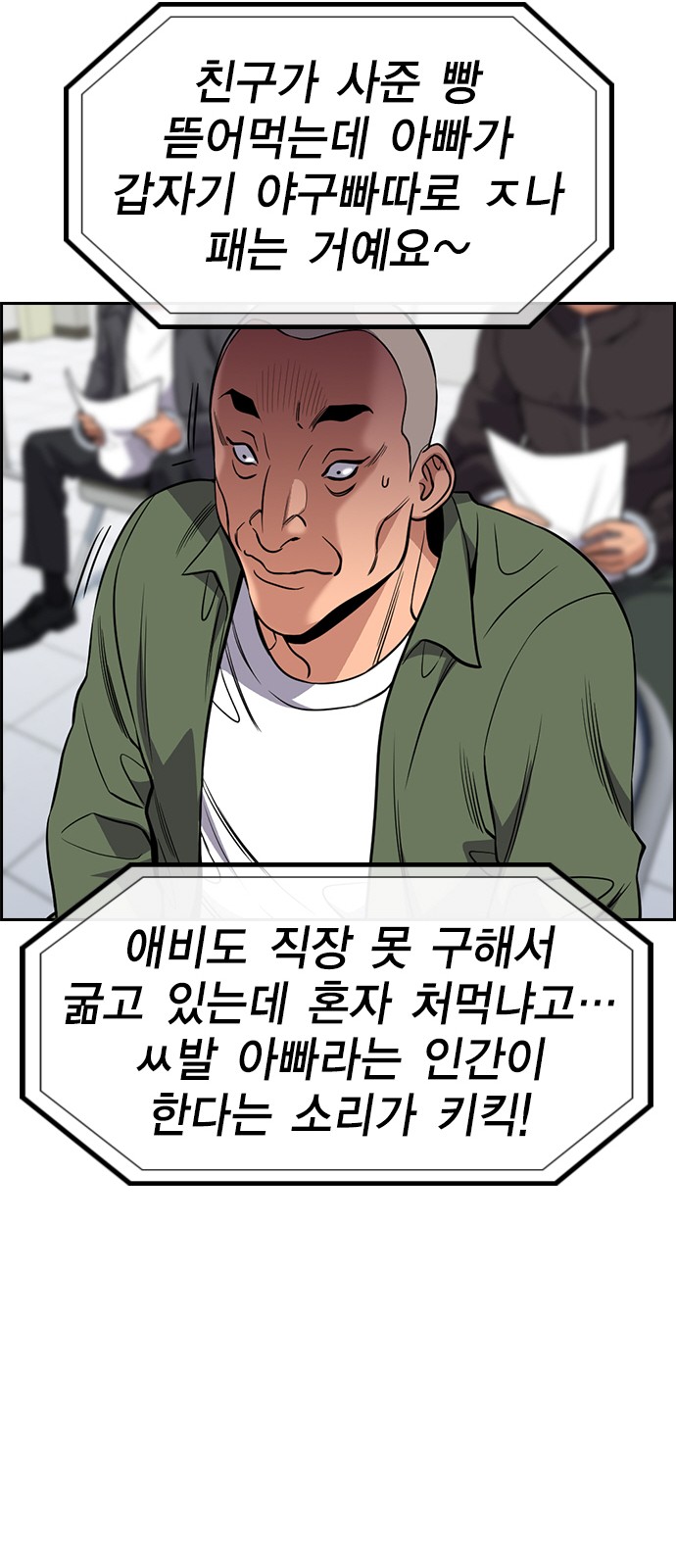 28 페이지