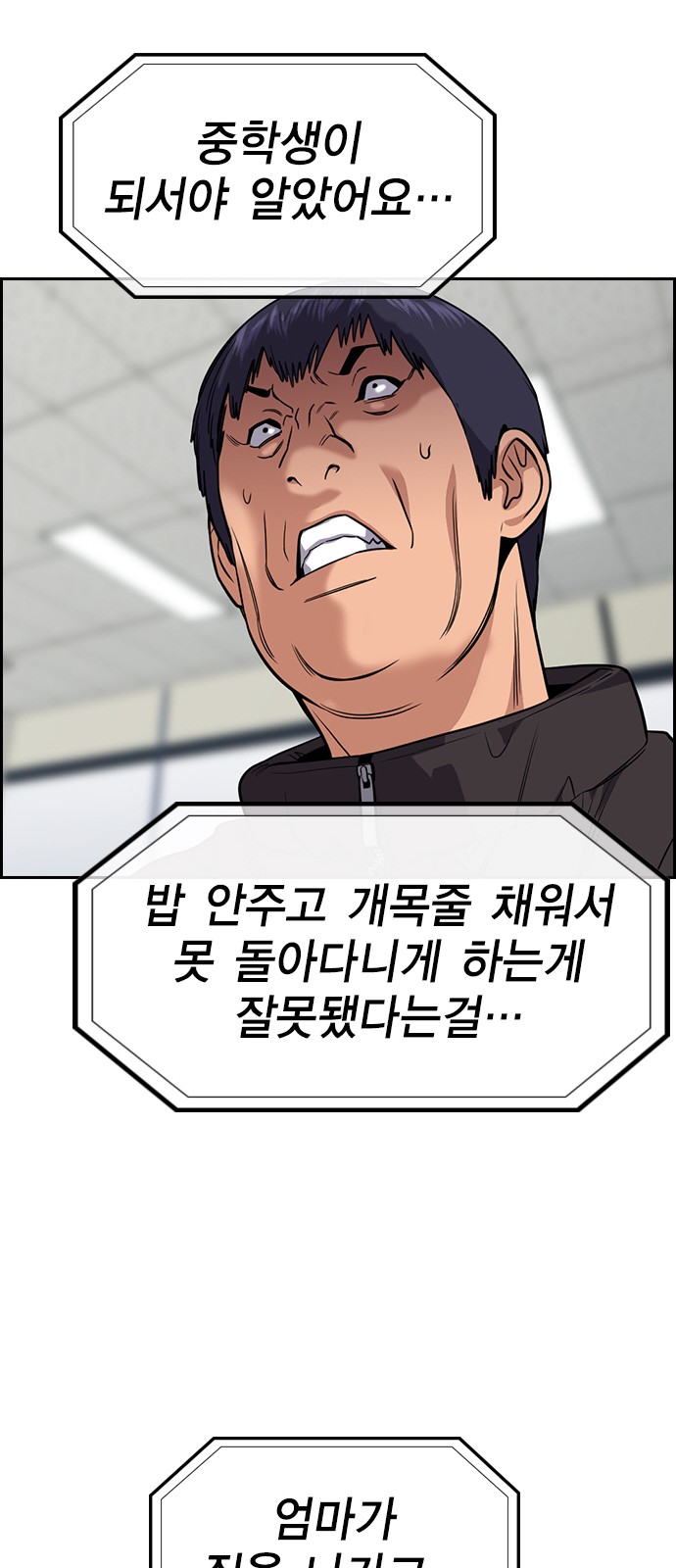 29 페이지