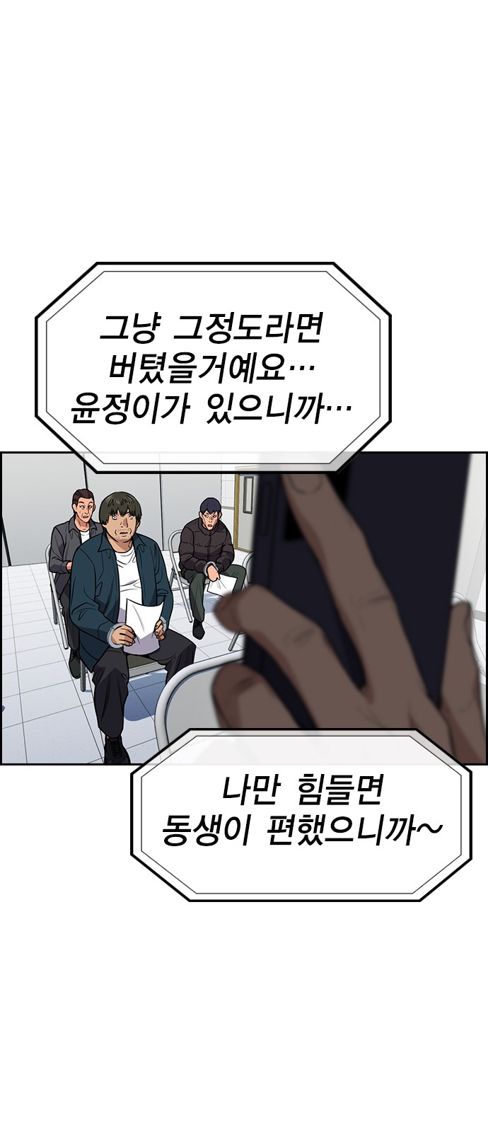 31 페이지