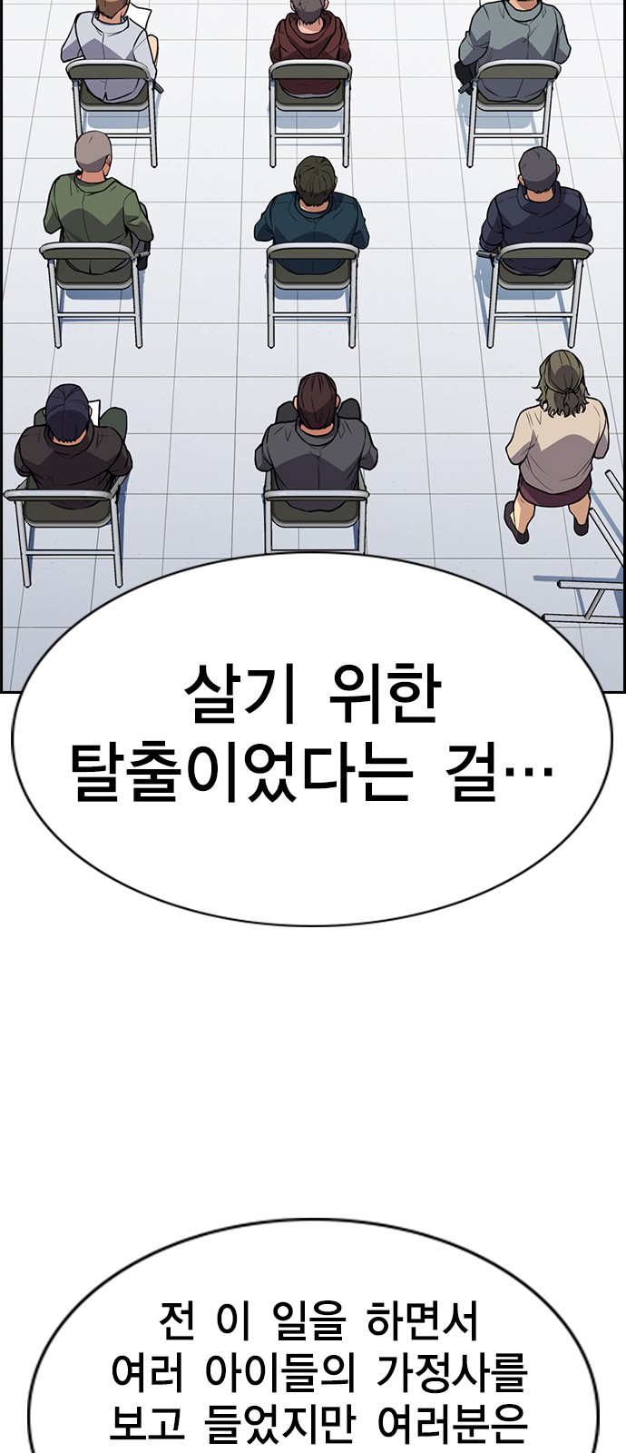 36 페이지