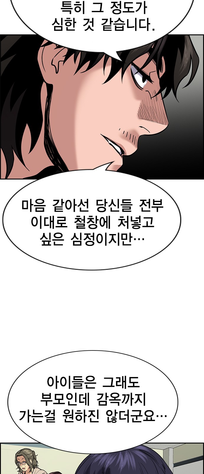 37 페이지