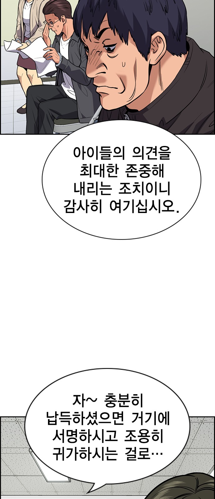 38 페이지