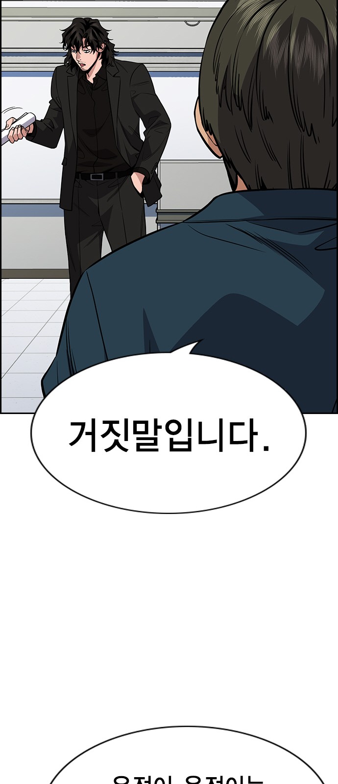 39 페이지