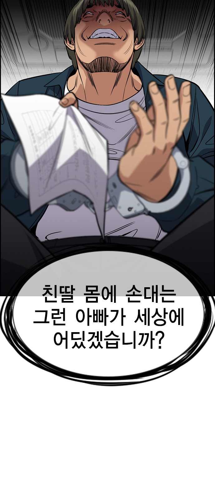 42 페이지