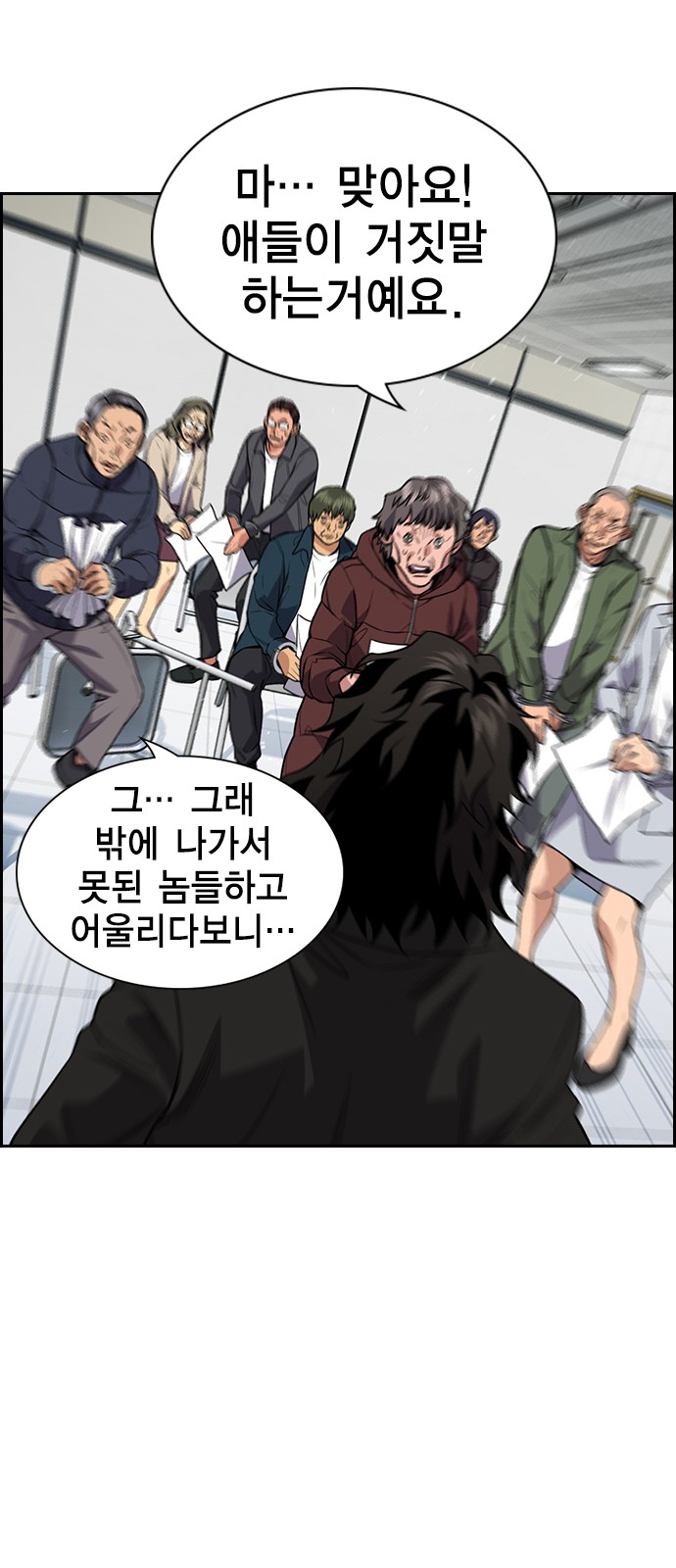 43 페이지