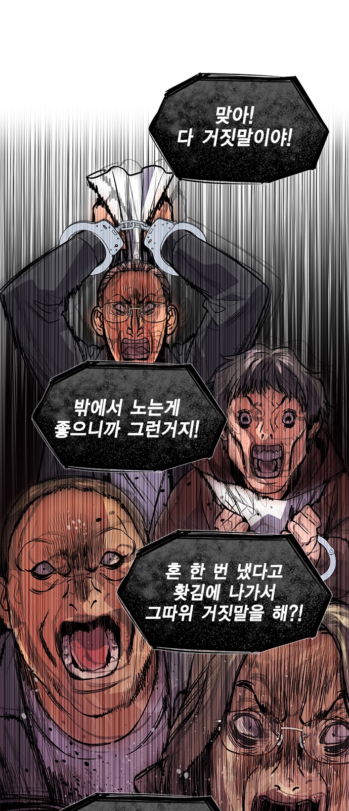 44 페이지