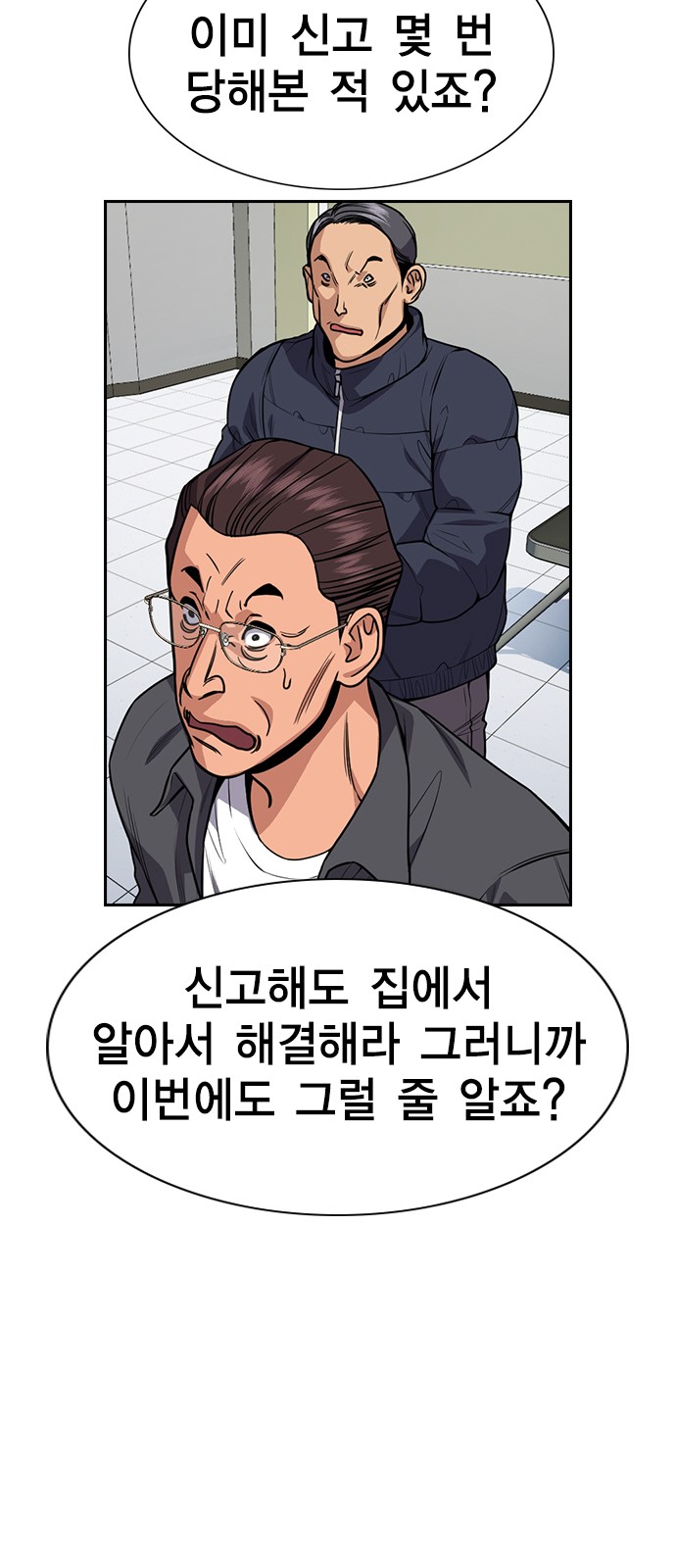 53 페이지