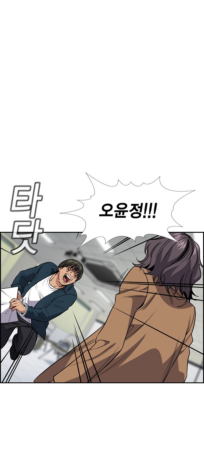 58 페이지