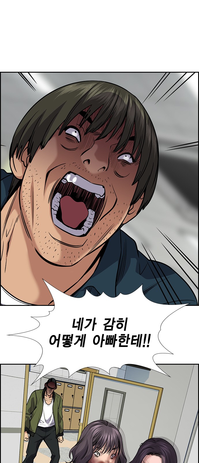 59 페이지
