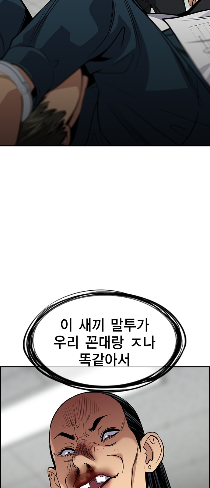 66 페이지