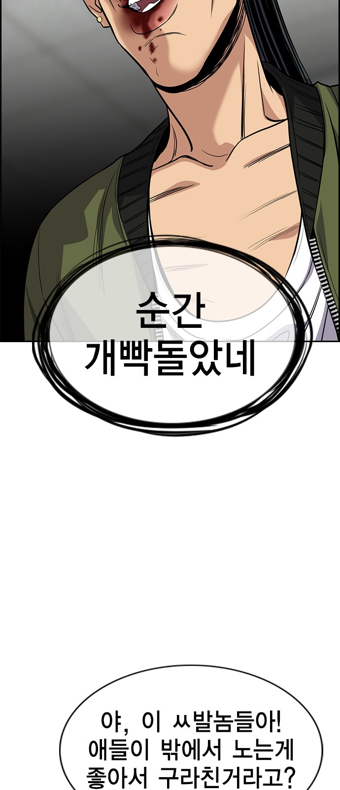67 페이지