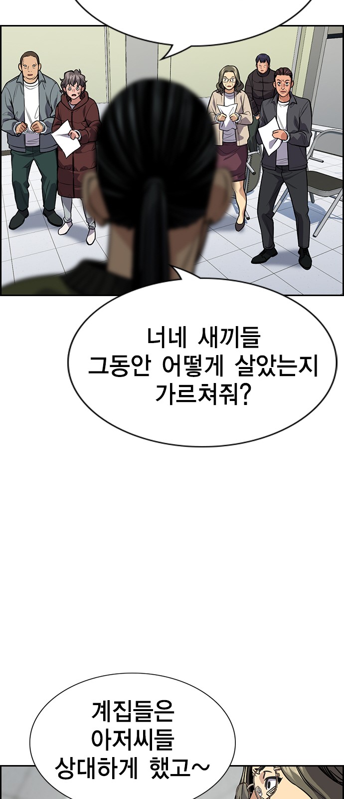 68 페이지