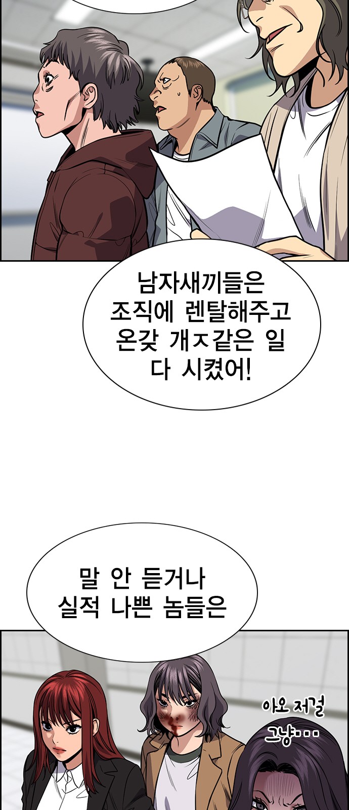 69 페이지