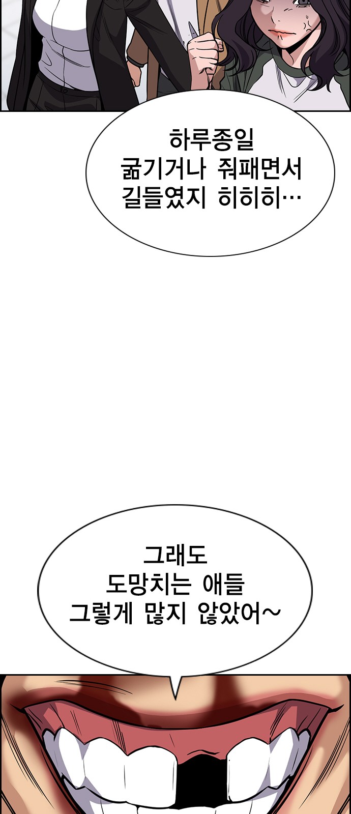 70 페이지