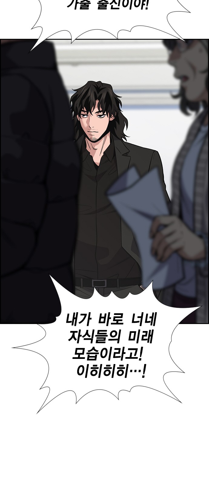 74 페이지
