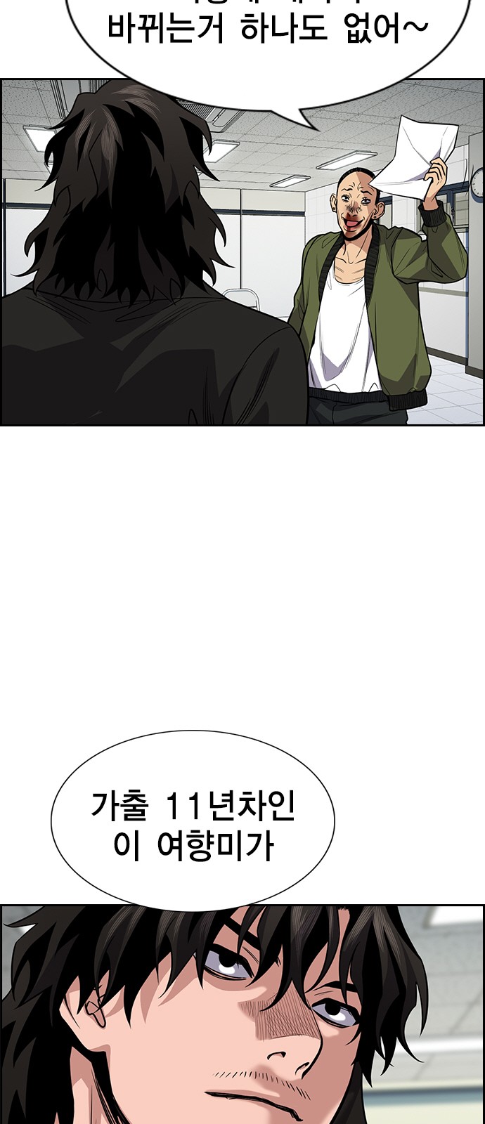 78 페이지