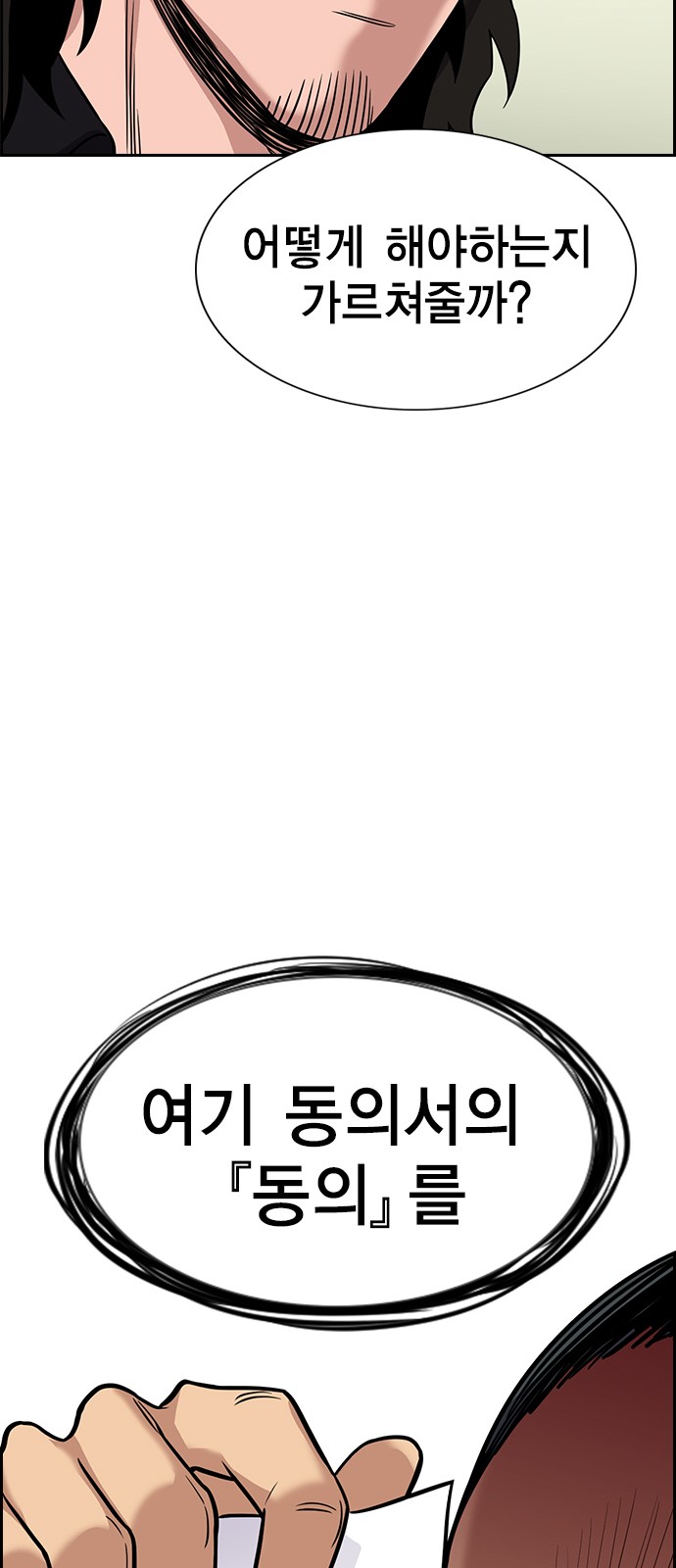 79 페이지