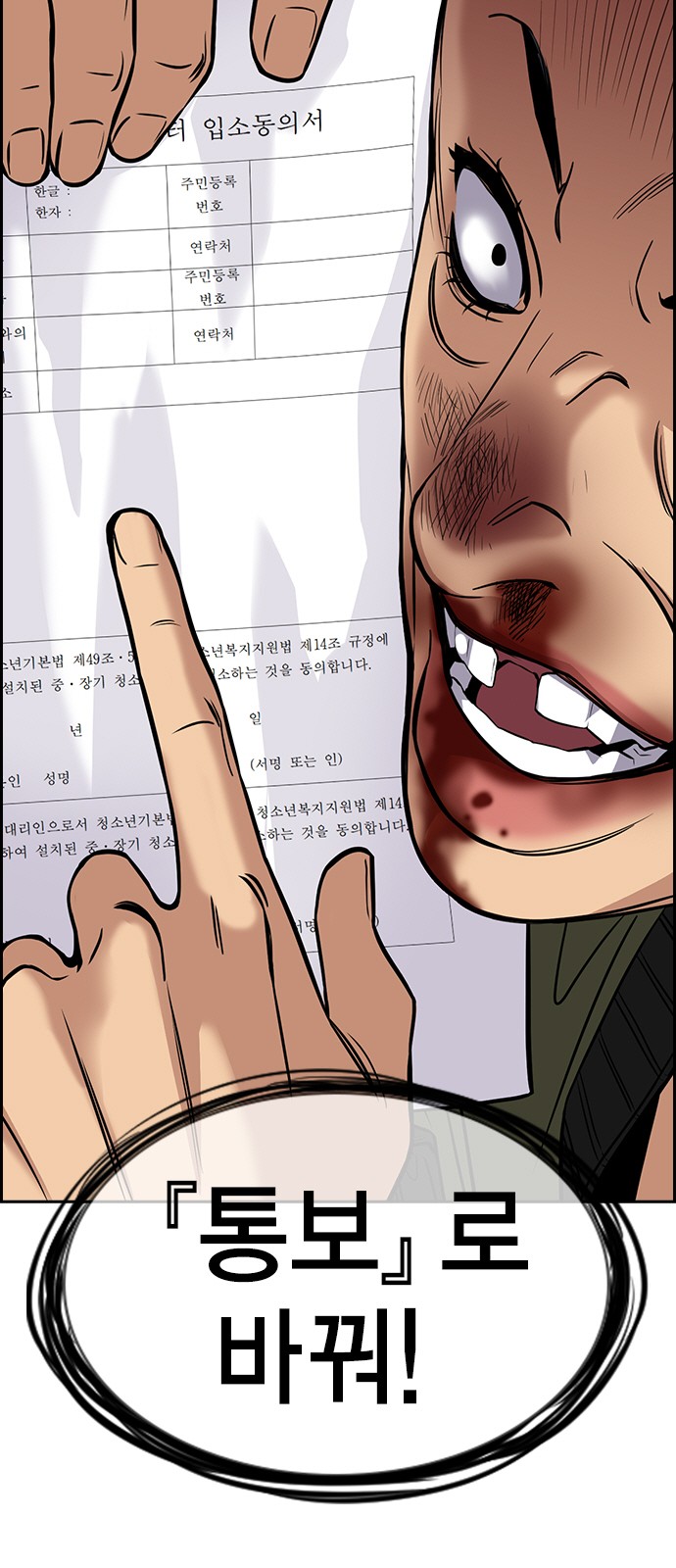 80 페이지