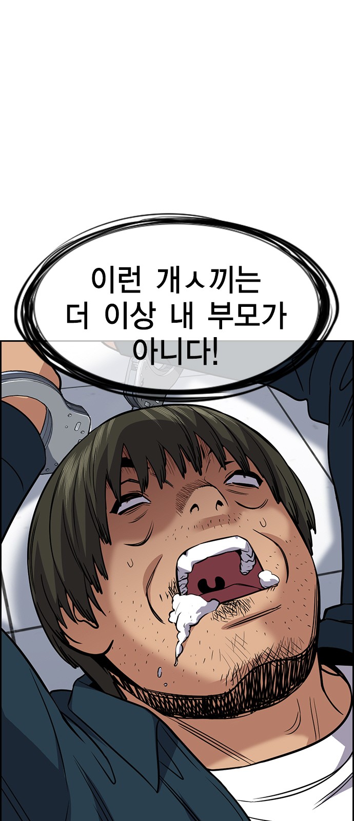81 페이지