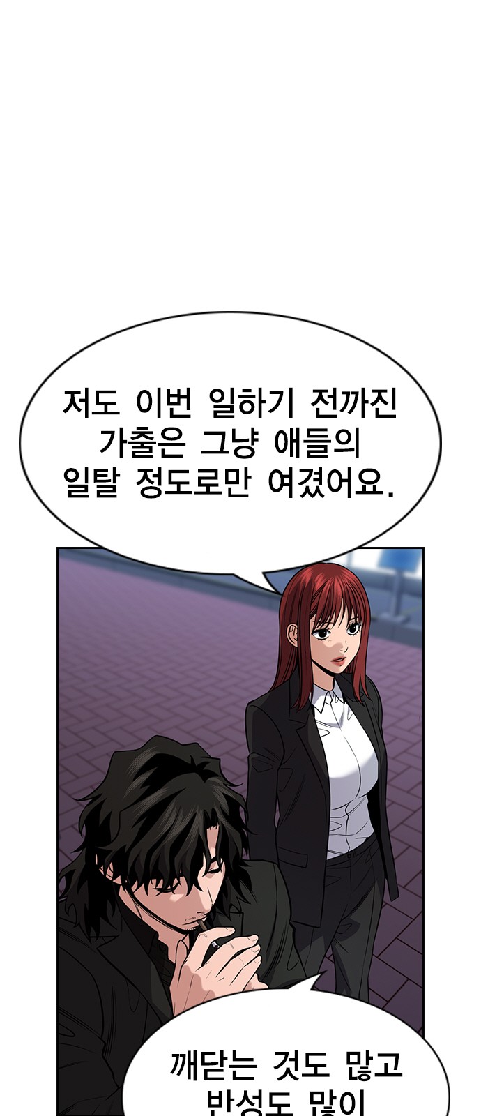 12 페이지