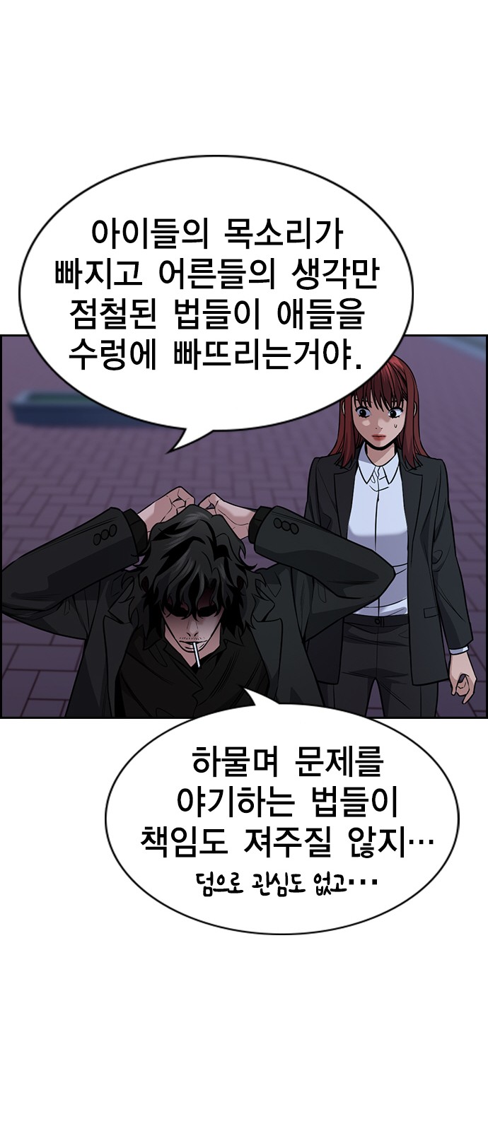 21 페이지