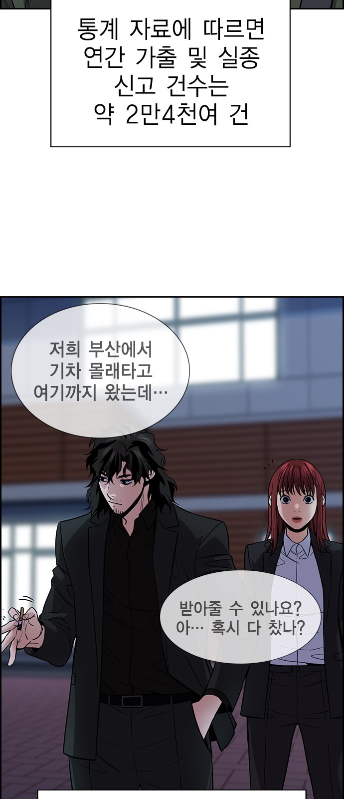 24 페이지
