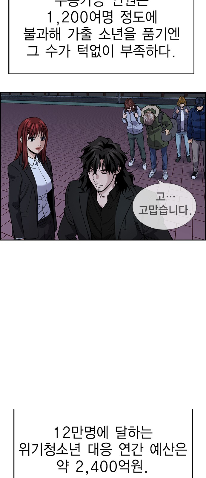 26 페이지
