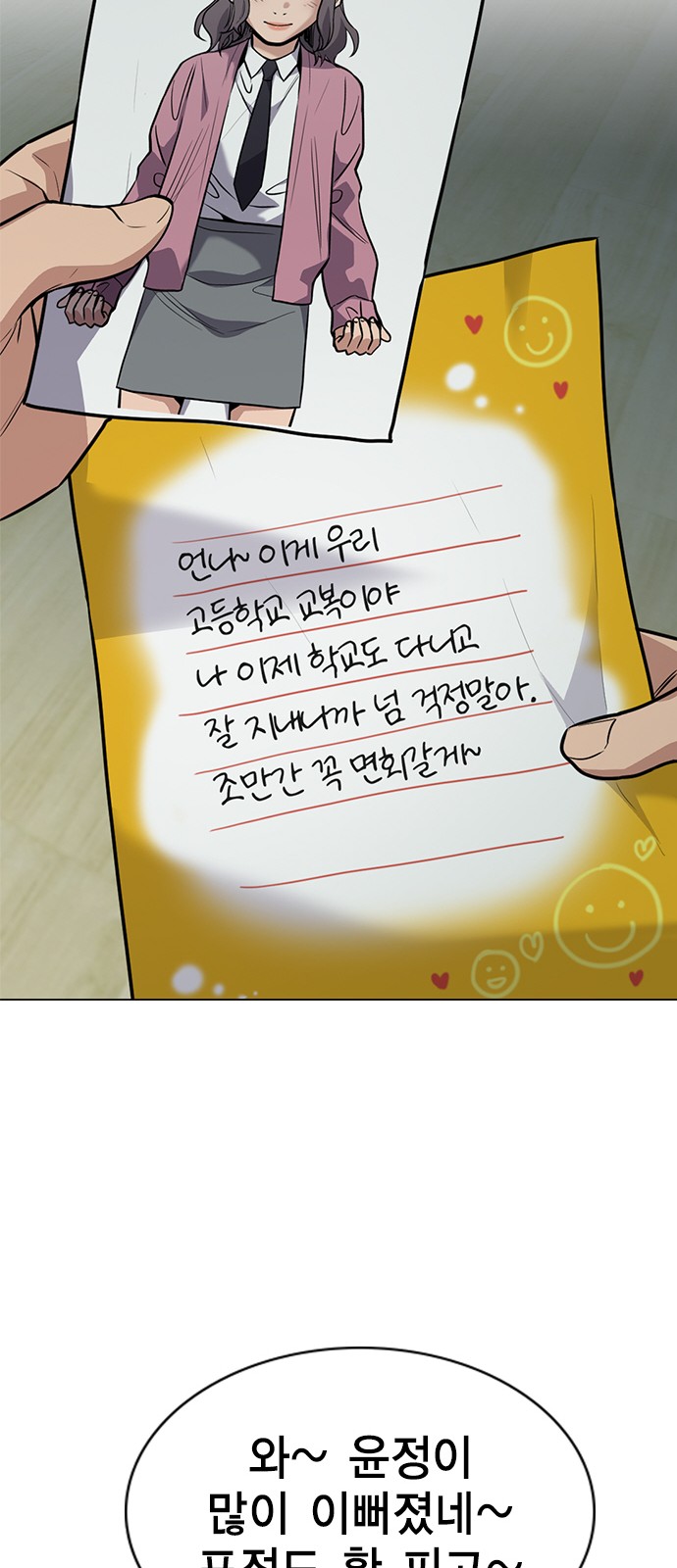 29 페이지