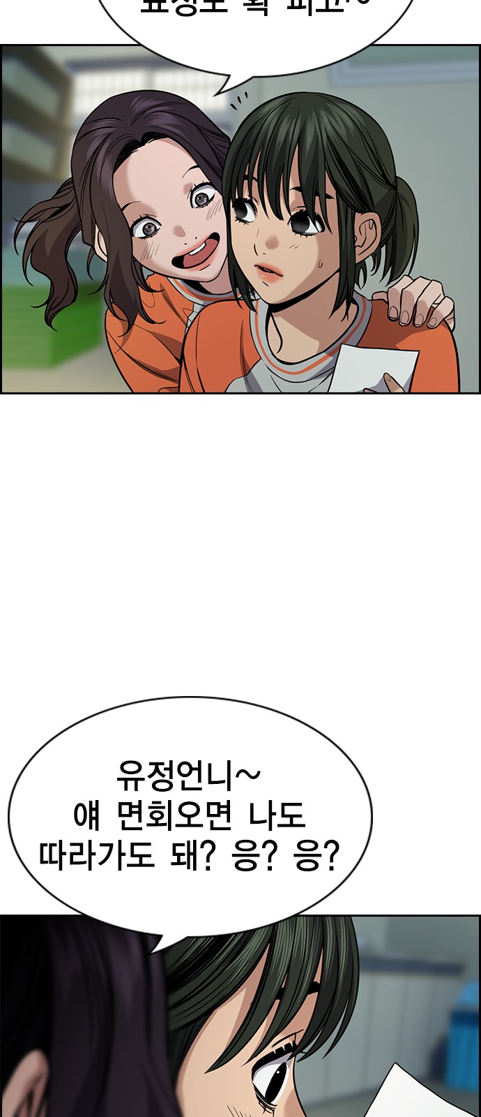 30 페이지