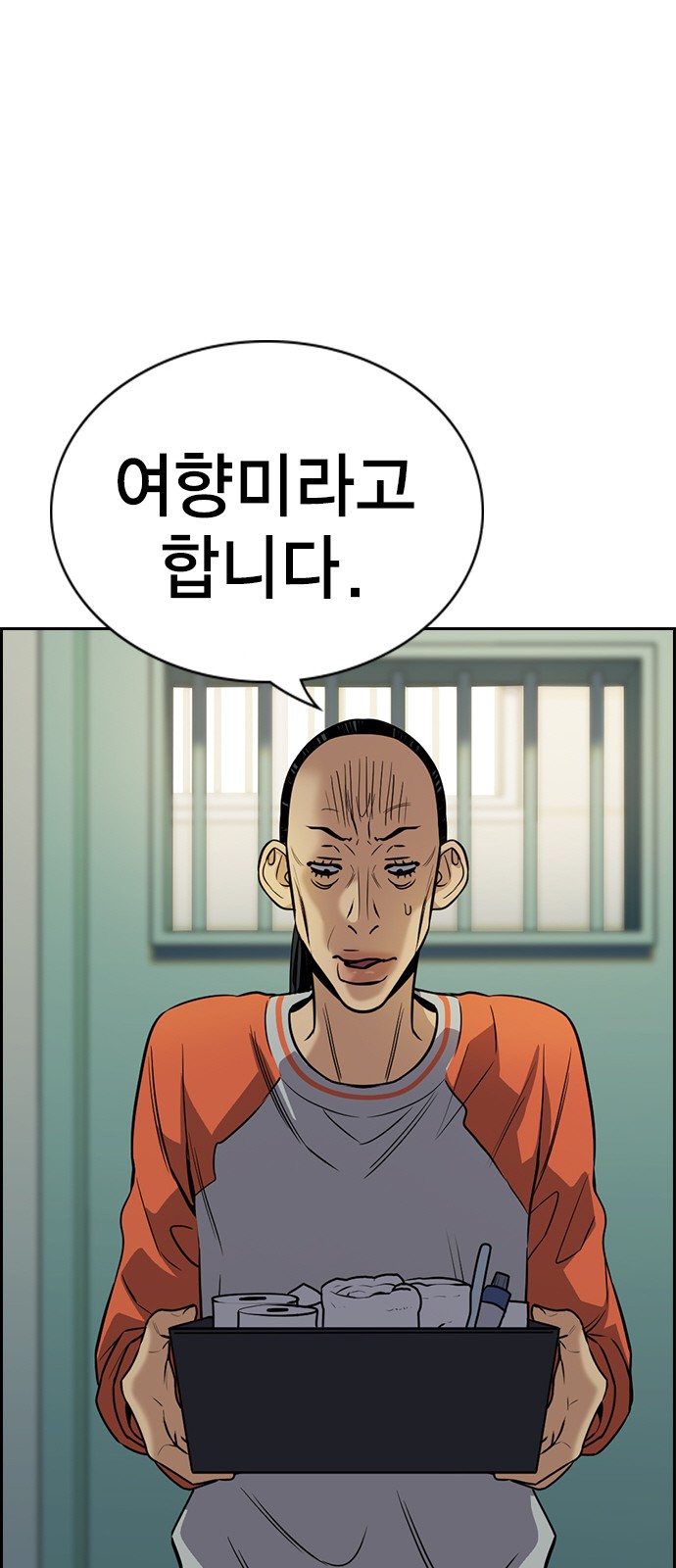 34 페이지