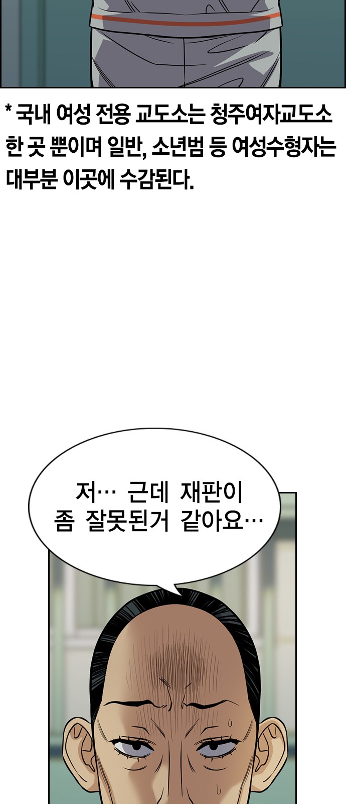35 페이지