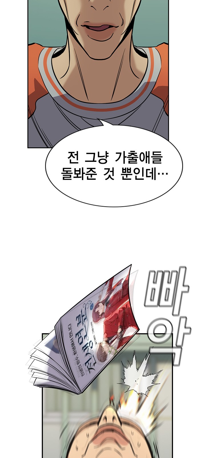 36 페이지