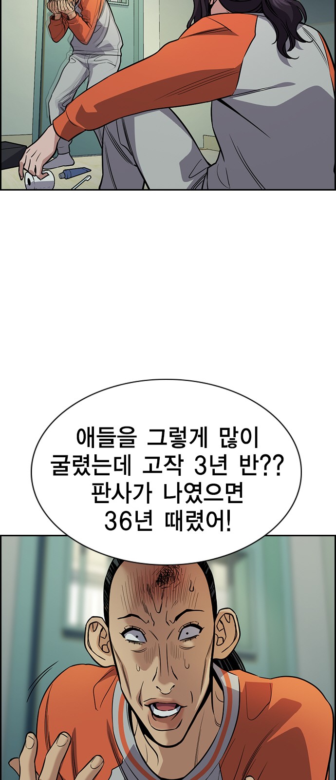 38 페이지