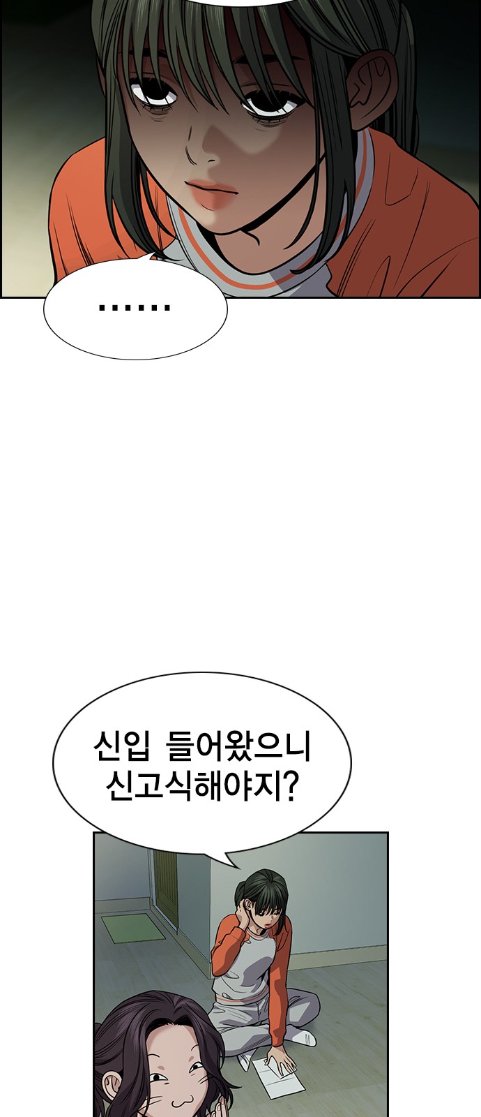44 페이지