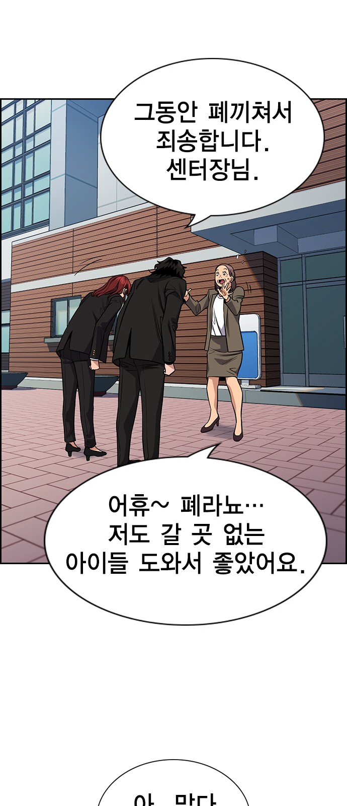 49 페이지