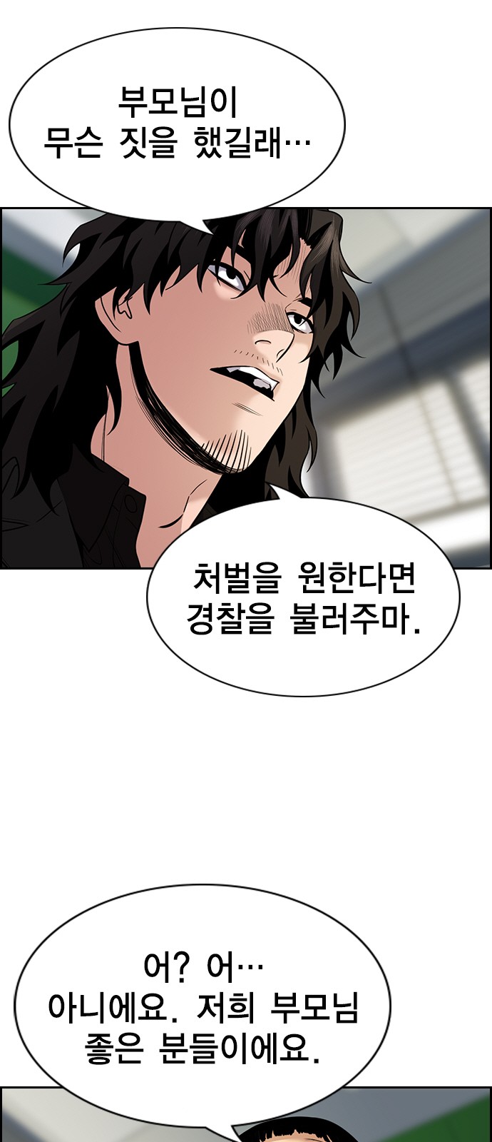 54 페이지