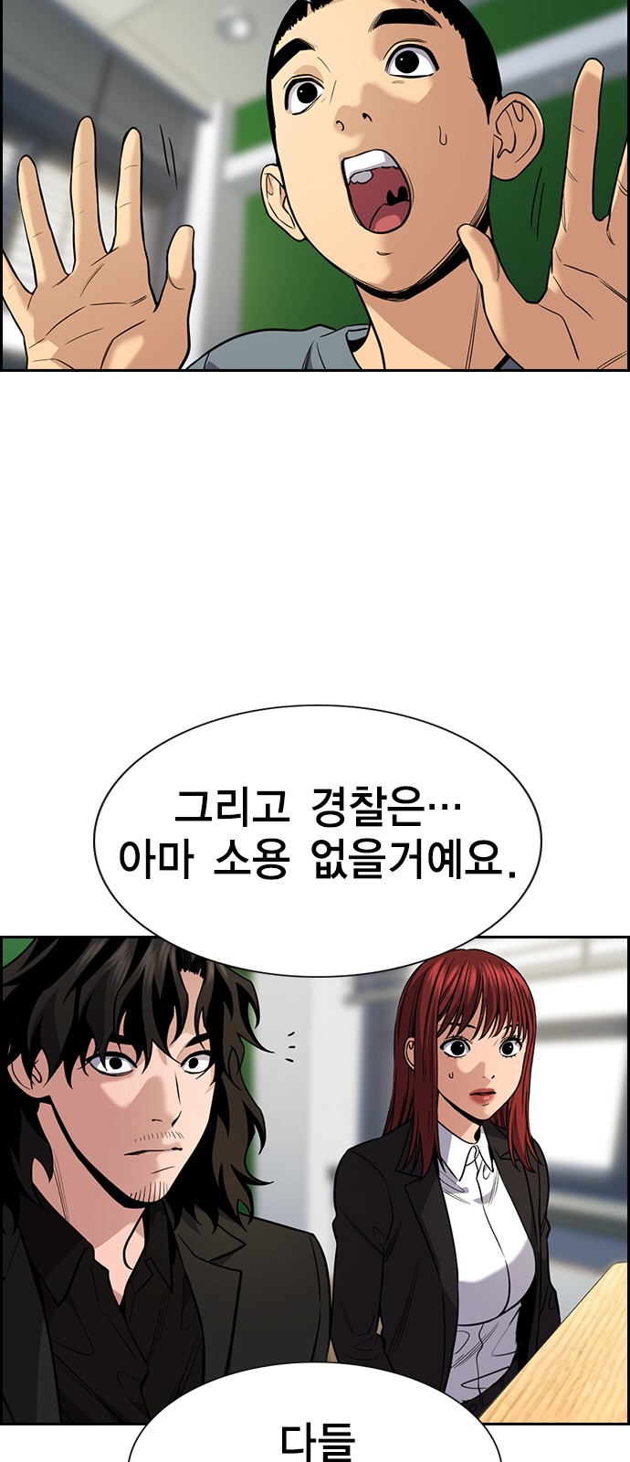 55 페이지